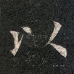 以