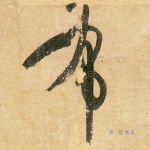 布