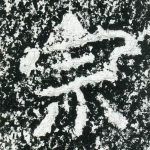 宗