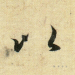 以