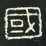 国