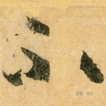 不