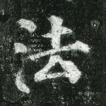法