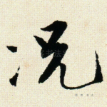 况