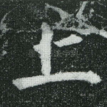 上