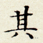 其