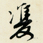 双
