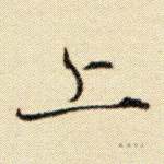 上