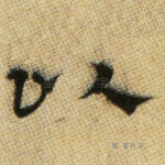 以