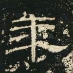 年