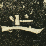上