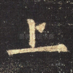 上