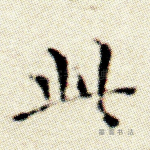 此