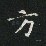 方