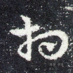 相