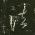 法