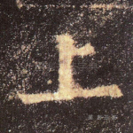 上