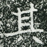 其
