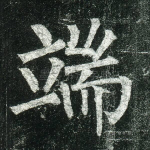 端