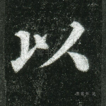 以