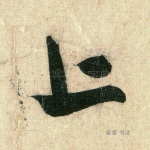 上