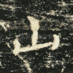 山
