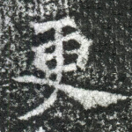 更