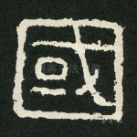 国