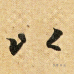 以