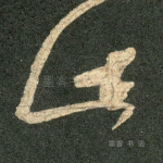 此