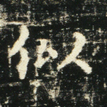 似