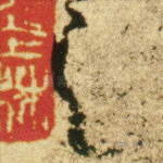 之