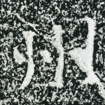 州