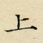 上
