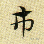 市