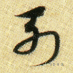 列