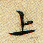 上