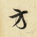 方