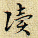 读