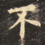 不