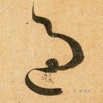 过