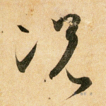 况
