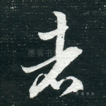 者