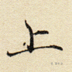 上