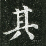 其