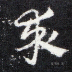 求