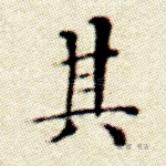 其