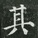 其