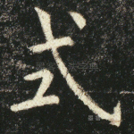 式