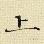 上